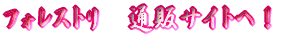 tHXg@ʔ̃TCgցI