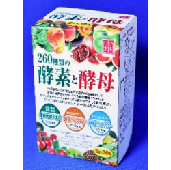 260種類の酵母と酵素